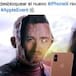 Los mejores memes del iPhone 8 y iPhone X