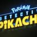 POKÉMON DETECTIVE PIKACHU REVELA SUS NUEVOS PRODUCTOS