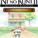 “The Tale of a Timeless Tome” el nuevo DLC de Ni No Kuni 2: Revenant Kingdom