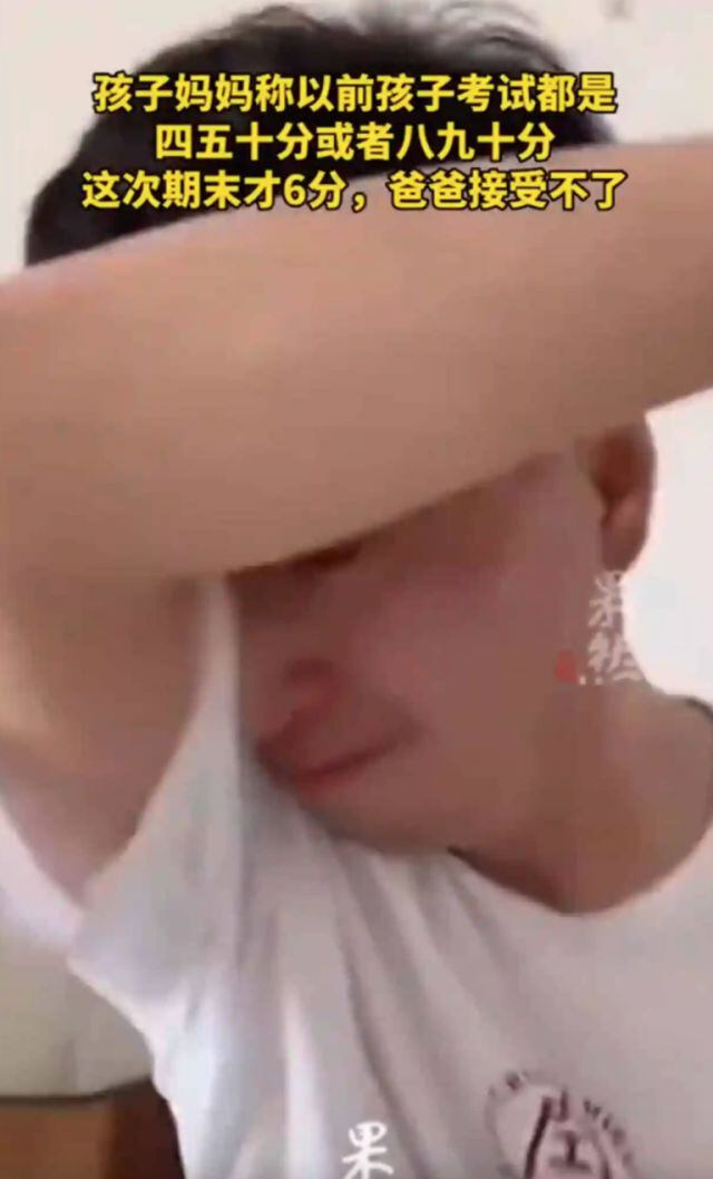 El papá no lo podría creer