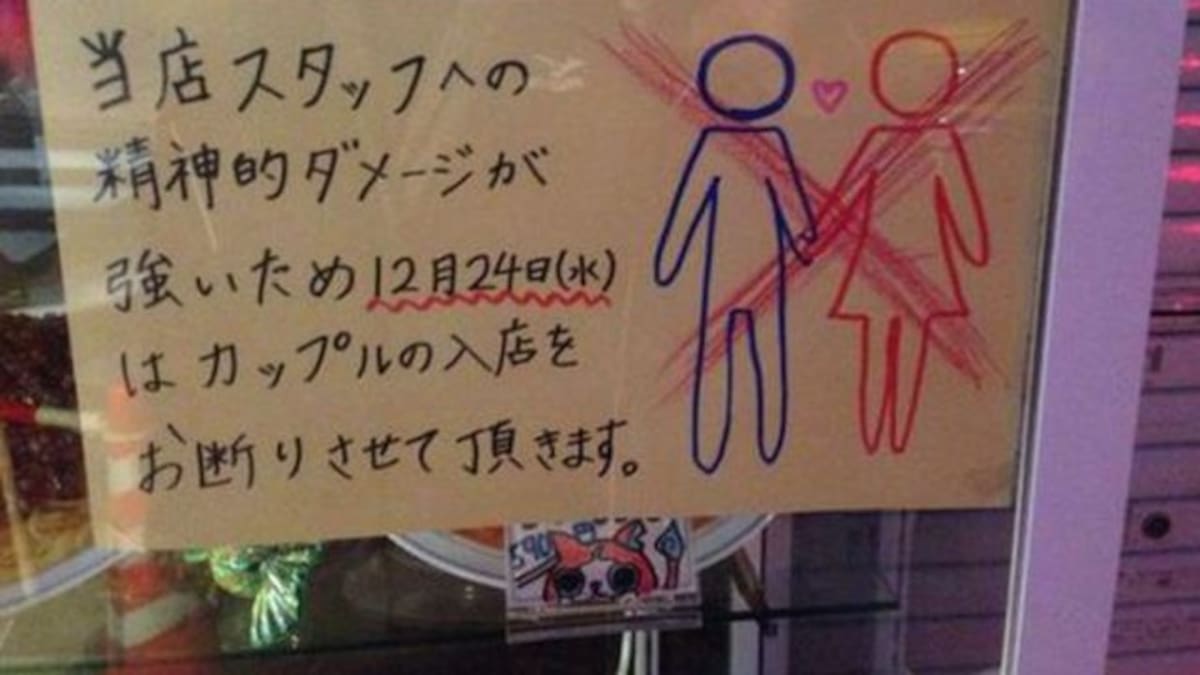 Se prohiben parejas...