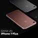 Gana un iPhone 7 Plus con nosotros