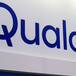 Qualcomm anunciará novedades sobre 5G