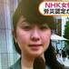 Periodista japonesa muere tras trabajar 159 horas extra