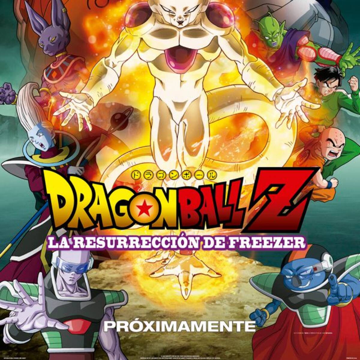 DRAGONBALL Z: La Resurrección De Freezer