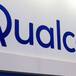 Qualcomm anunciará novedades sobre 5G