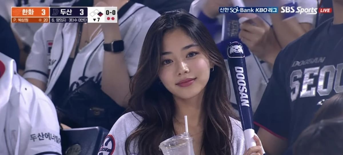 ¿Cómo hacer el Korean Baseball AI Trend?