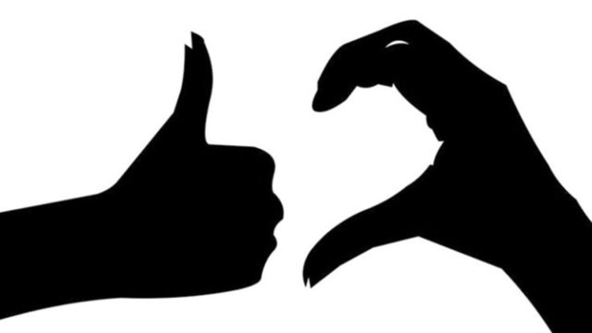 El Curving es la tendencia que posiblemente te estén aplicando