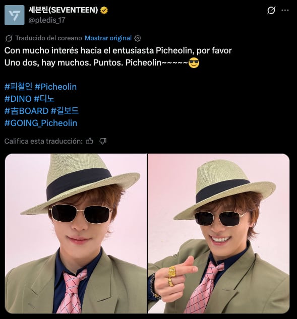 Dino anuncia su primer mini-álbum