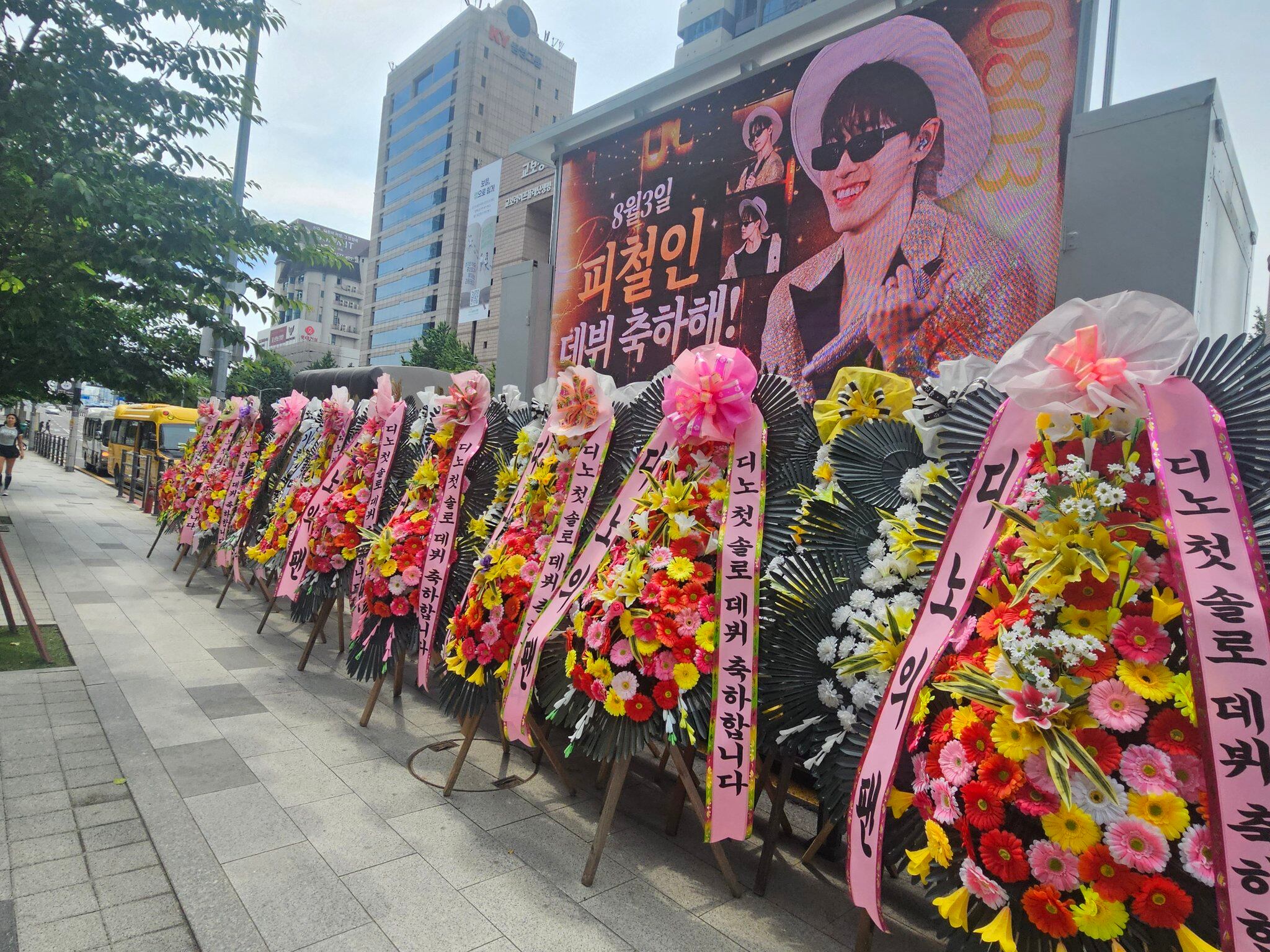 Fans envían flores a los edificios de HYBE