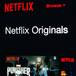 La película de Netflix que acaba de romper récord, es la más vista