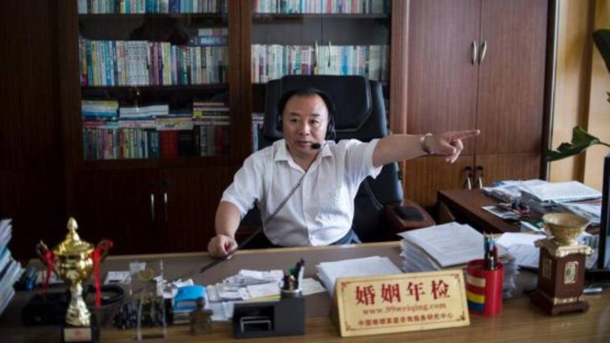 El escuadrón aleja amantes