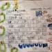 La carta de un niño a Santa que te sorprenderá