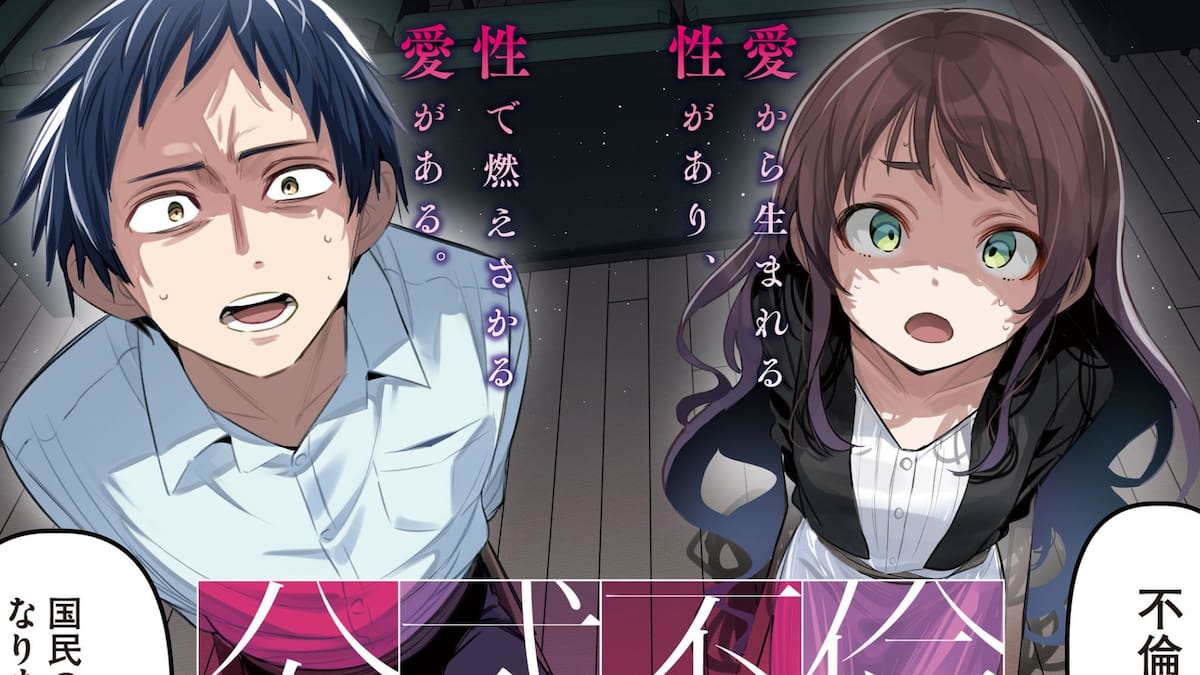 Conoce el manga japonés que propone la infidelidad obligatoria para combatir la baja natalidad