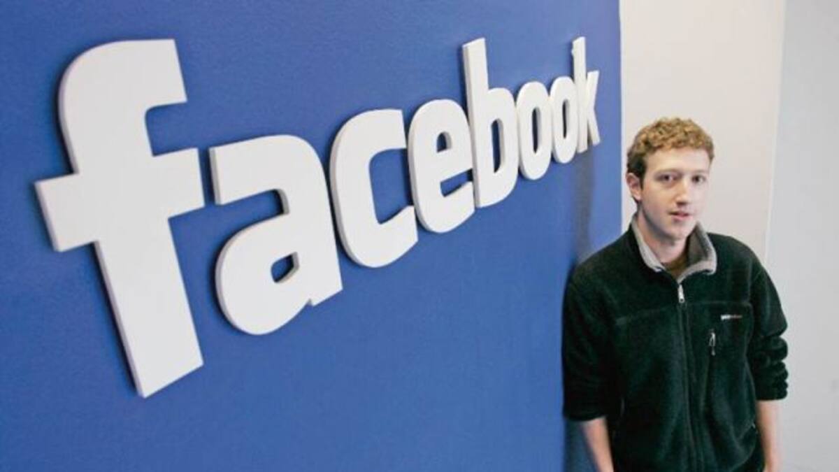 Facebook cumple 11 años